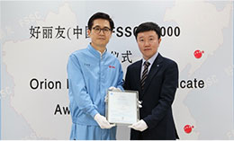 suncitygroup太阳集团(中国)-官方网站