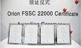 suncitygroup太阳集团(中国)-官方网站